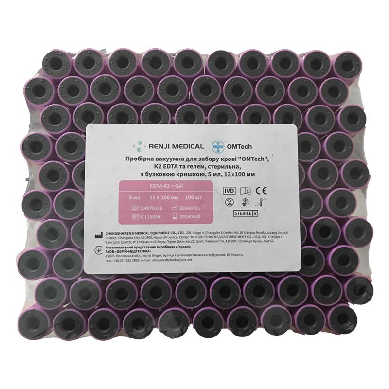 Пробірка Вакуумна для забору крові "OMTech", К2 EDTA та гелем, стерильна, з бузковою кришкою, 5 мл, 13*100 мм RENJI MEDICAL